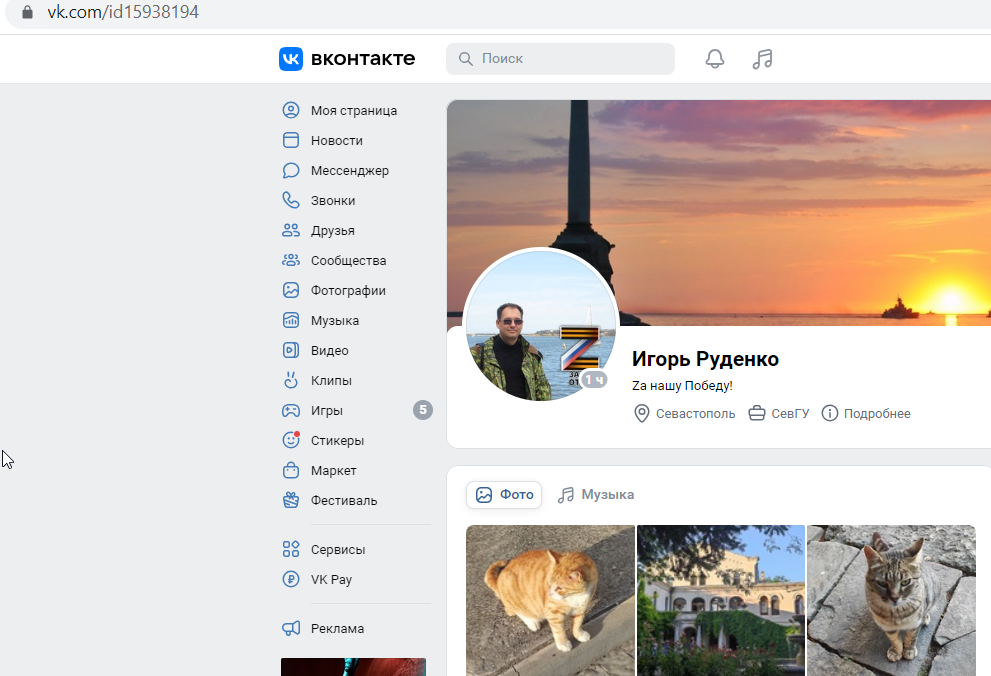 Rudenko_Igor_001__SoR_000__-VK.png Rudenko_Igor_001__SoR_000__-VK.png